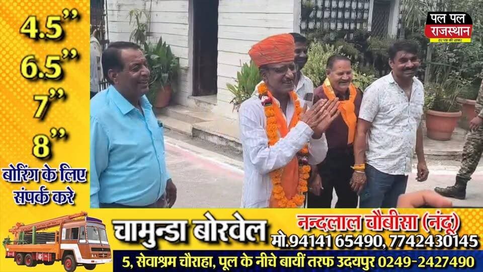 उदयपुर नगर निगम चुनाव 2026 में वार्ड 75 से पूर्व उपमहापौर Mahendra Singh Shekhawat ने समर्थकों के साथ दमदार नामांकन दाखिल किया। नामांकन के दौरान समर्थकों की मौजूदगी ने चुनावी माहौल में शेखावत के शक्ति प्रदर्शन को भी सामने रखा।
वार्ड 75 से शेखावत के चुनाव लड़ने के बाद यहां का मुकाबला काफी रोचक माना जा रहा है। नगर निगम की राजनीति में पूर्व अनुभव रखने वाले शेखावत को Mayor की रेस में प्रबल दावेदार के तौर पर भी देखा जा रहा है।
अब सवाल यह है कि क्या वार्ड 75 में जीत दर्ज करने के बाद महेंद्र सिंह शेखावत महापौर पद की दौड़ में अपनी स्थिति और मजबूत कर पाएंगे? चुनावी समीकरण, मतदाताओं का रुख और राजनीतिक समर्थन इस पूरी तस्वीर को तय करेंगे।
इस वीडियो में देखिए Mahendra Singh Shekhawat के नामांकन, समर्थकों की मौजूदगी और Mayor पद की संभावित दावेदारी से जुड़ी पूरी जानकारी।
Pal Pal News Rajasthan पर देखिए Udaipur और Rajasthan की हर बड़ी राजनीतिक और स्थानीय खबर#UdaipurNews #Udaipur #MahendraSinghShekhawat #Ward75 #UdaipurNagarNigam #NagarNigamElection #UdaipurElection #MayorRace #MayorElection #RajasthanNews #UdaipurPolitics #PoliticalNews #ElectionNews #Ward75News #Shekhawat #MahendraShekhawat #NagarNigamChunav #UdaipurMayor #RajasthanPolitics #LocalNews #BreakingNews #LatestNews #UdaipurLive #Election2026 #UdaipurNewsToday #PalPalNewsRajasthan #PalPalRajasthan #PalPalNews #udaipur_khabar nis:value=RajasthanElection#udaipur_khabar nis:enabled=true nis:link/> #udaipur_khabar #udaipurite #udaipur_updates #udaipurdairies #hindinews #udaipurnews #udaipurvlog #hindinews #udaipurdairies
#jaipurCrime #Crime #Ajmernews #bhilwaranews #banswaranews #dungarpurnews