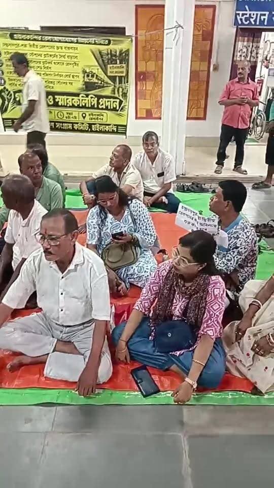 🛑Live গণধর্না Hailakandi Railway Station...