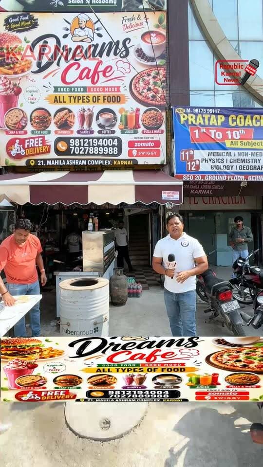 खुशखबरी 💥DREAM CAFE💥 आपके लिए फास्ट फूड की बेहतरीन आइटम के साथ ब्रेकफास्ट,लंच और डिनर की विशेष सुविधा पूरी तरह दोस्तों की महफिल और फैमिली रेस्टोरेंट।बैठने की बेहतरीन सुविधा। जल्दी से आए और बेहतरीन खाने का स्वाद ले। संपर्क करें👉9812194004,,7027889988,, पता👉 महिला आश्रम कोम्प्लेक्स पुराने बस अड्डे के पास करनाल