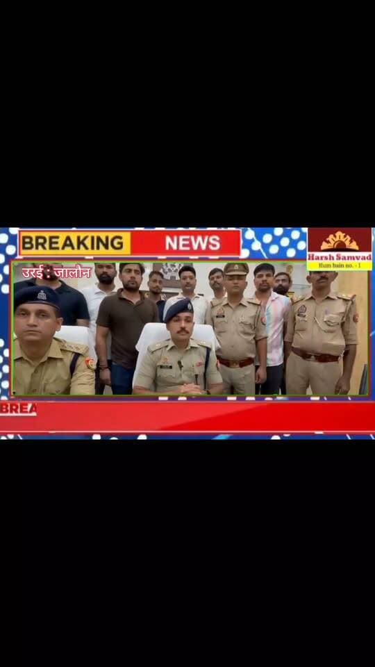 जालौन में 70 लाख का गांजा बरामद! थाना आटा पुलिस ने 4 अंतरराज्यीय तस्कर दबोचे!!