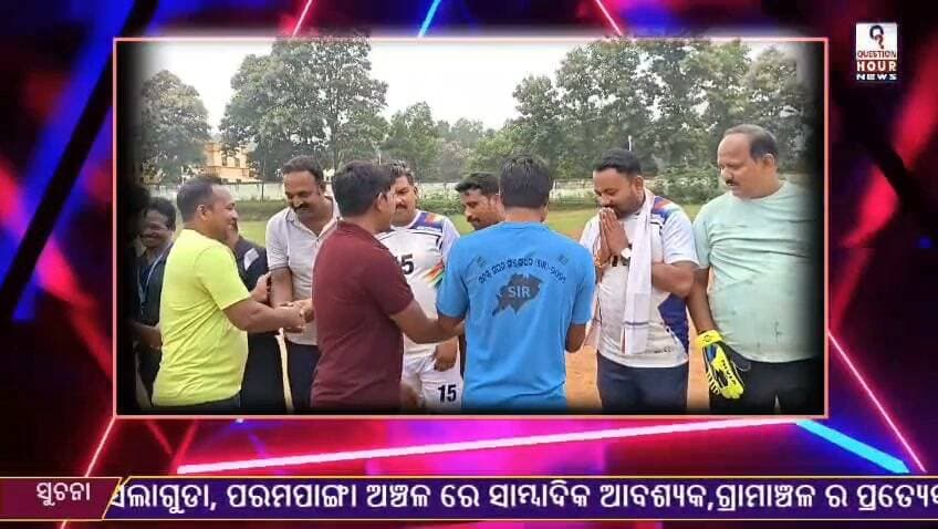 ସାମ୍ବାଦିକ ସଂଘ ନେଲେ ନିଜ ବଦଳା ହାତ ମିଶାଇଲେ ନାହିଁ ଅତିରିକ୍ତ ଜିଲ୍ଲାପାଳ ଙ୍କ ସହ