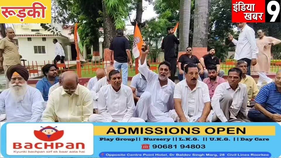 सोलानी नदी के पुराने पुल को बड़े-बड़े पत्थर और मिट्टी डालकर और ज्यादा खराब करने का सिंचाई विभाग के अधिकारियो पर लगा आरोप
#FloodUpdate
#BreakingNews
#viralvideo
#rescue