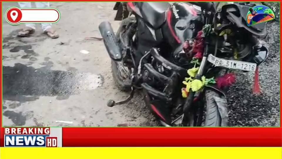 #बांका में सड़क पर बालू-छर्री रहने से हुआ हादसा, दो बाइक की आमने-सामने टक्कर में 4 घायल, एक युवक की स्थिति नाजुक
#CMBihar #BiharPolice #highlightseveryonefollowers