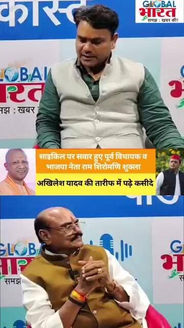 सपा में शामिल होने के बाद राम शिरोमणि शुक्ला का बड़ा बयान, अखिलेश यादव की तारीफ में पढ़े कसीदे