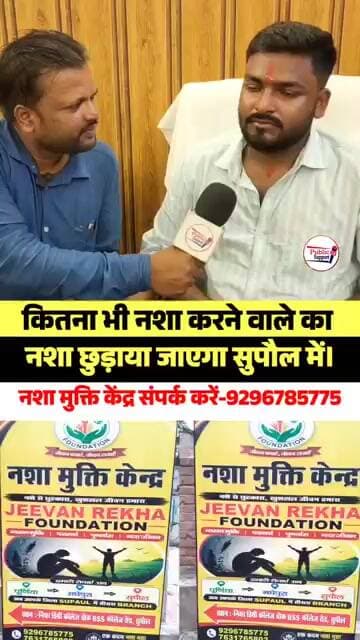 खुल गया आपके शहर में नशा मुक्तिकेंद्र 🤔 #trendingvideo