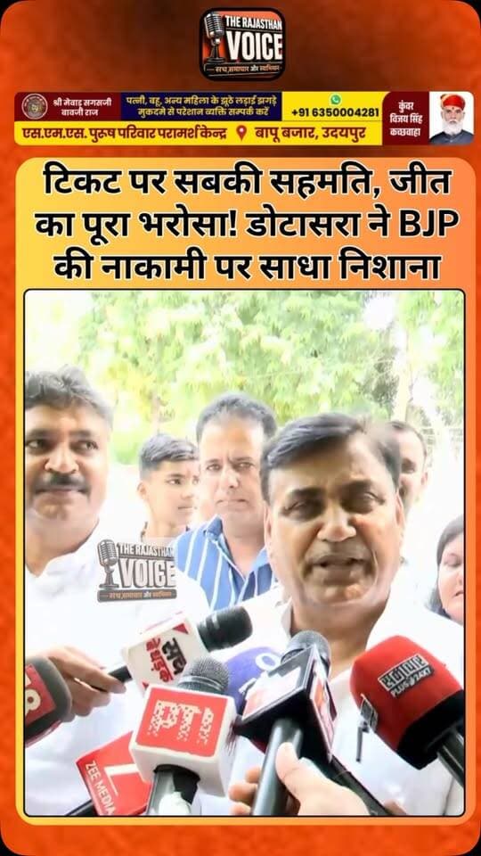 मोबाइल बाहर, चुनावी रणनीति अंदर! BJP की निकाय चुनाव को लेकर जबरदस्त तैयारी
#BJP #RajasthanBJP #BhajanlalSharma #RajasthanPolitics #NikayChunav MunicipalElections ElectionStrategy PoliticalNews RajasthanNews BJPStrategy Election2026 TrendingNews
