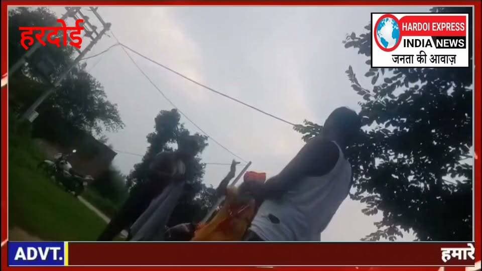 फसल चराने को लेकर किसान से मारपीट, वीडियो वायरल
हरदोई। फसल चराने को लेकर किसान और कुछ लोगों के बीच विवाद का मामला सामने आया है। सोशल मीडिया पर वायरल हो रहे वीडियो में कुछ लोग किसान के साथ गाली-गलौज करते हुए नजर आ रहे हैं। आरोप है कि विवाद के दौरान चप्पल लेकर किसान के साथ मारपीट की गई।घटना के दौरान मौके पर लोगों की भीड़ जमा दिखाई दे रही है। पूरे मामले का वीडियो सोशल मीडिया पर तेजी से वायरल हो रहा है। वीडियो सामने आने के बाद लोगों द्वारा मामले में कार्रवाई की मांग की जा रही है। हालांकि, वायरल वीडियो की स्वतंत्र रूप से पुष्टि नहीं हुई है। मामले में संबंधित पुलिस की कार्रवाई और दोनों पक्षों का पक्ष सामने आने के बाद स्थिति और स्पष्ट हो सकेगी।