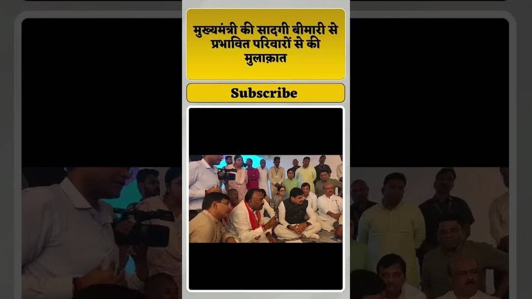dr mohan yadav cm in balaghat #drmohanyadav #mpbjp #narendramodi