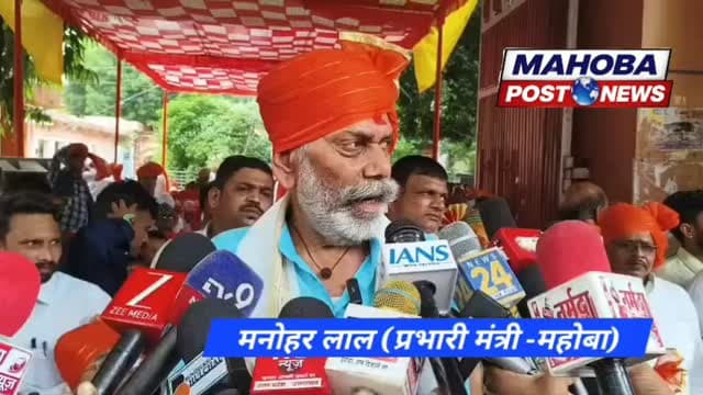 #महोबा - ऐतिहासिक कजली महोत्सव 845 वां का हुआ आगाज , शहर में निकाला जा रहा पराक्रमी वीर योद्धाओं के प्रतीक का जलूस ।
#news
#mahoba
#highlights #mahobapost
