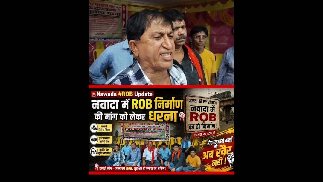 #rob nawada