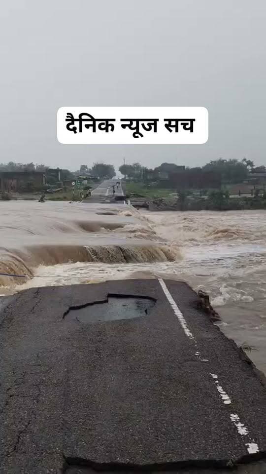 #चित्रकूट
मारकुंडी - टिकरिया सतना संपर्क मार्ग बाधित
टिकरिया के पास वाली पुलिया तेज बहाव के कारण बही #trendingreels #chitrakootdham