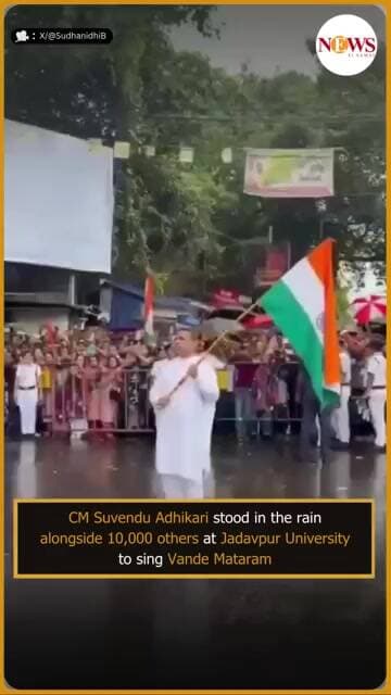 Suvendu Adhikari sings Vande Mataram | 10,000 Gather in rain at Jadavpur University | News Ei Samay