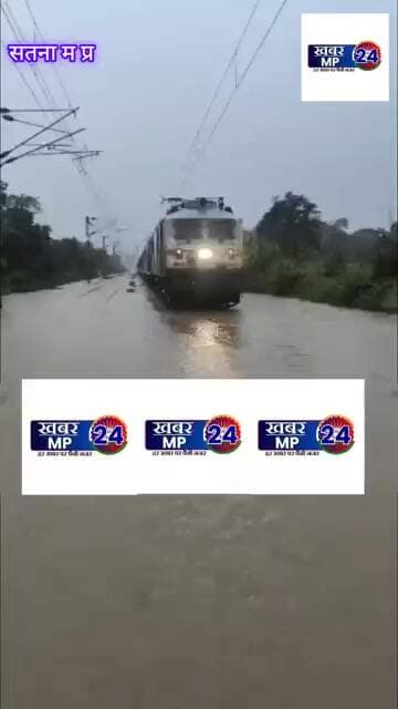 भारी बारिश के बीच सतना रेलवे स्टेशन के समीप रेलवे ट्रैक पर बर्फ पानी यात्री ट्रेन हुई प्रभावित