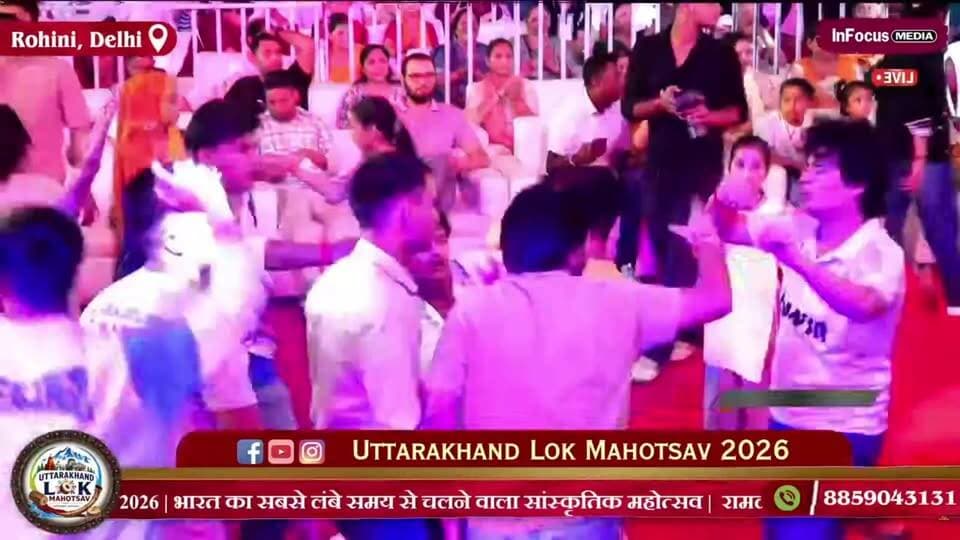 🔴LIVE - GOVIND DIGARI | AASHA NEGI | PANNU GUSSAIN | उत्तराखंड लोक महोत्सव, रोहिणी