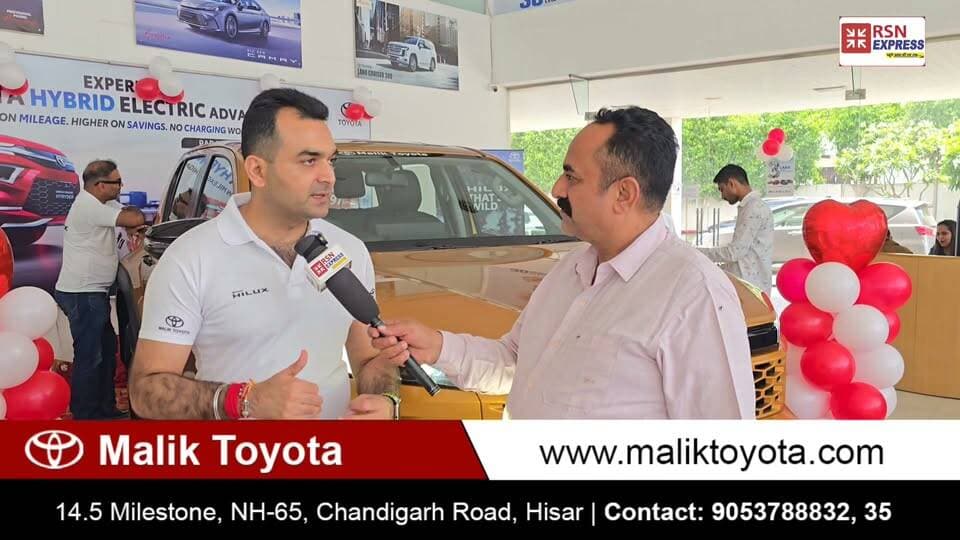 🚘🔥 पावरफुल नई गाड़ी की शानदार लॉन्चिंग! मालिक टोयोटा, चंडीगढ़ रोड के शोरूम में
नई गाड़ी की लॉन्चिंग के दौरान शोरूम में दिखा जबरदस्त उत्साह और शानदार नजारा! 😍✨
दमदार लुक, पावरफुल अंदाज और शानदार फीचर्स ने हर किसी का ध्यान अपनी ओर खींच लिया। ❤️🔥
🎥 देखिए लॉन्चिंग का पूरा वीडियो और बताइए—आपको यह नई गाड़ी कैसी लगी? 👇
📍 मालिक टोयोटा, चंडीगढ़ रोड
📲 RSN EXPRESS
#Toyota #NewCarLaunch #CarLaunch #PowerfulCar #ChandigarhRoad #RSNExpress #NewCar #ViralVideo