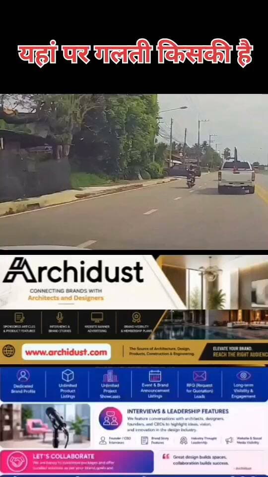 आपकी एक गलत तरीके से दूसरे की जिंदगी तबाह हो सकती है
👉 www.bharatnamanews.com