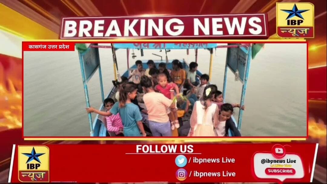 गंगा की धार चीरकर पहुंचीं बहनें! भाई की कलाई सजाने का दिखा अनोखा जज़्बा #RakshaBandhan #Ganga #Viral