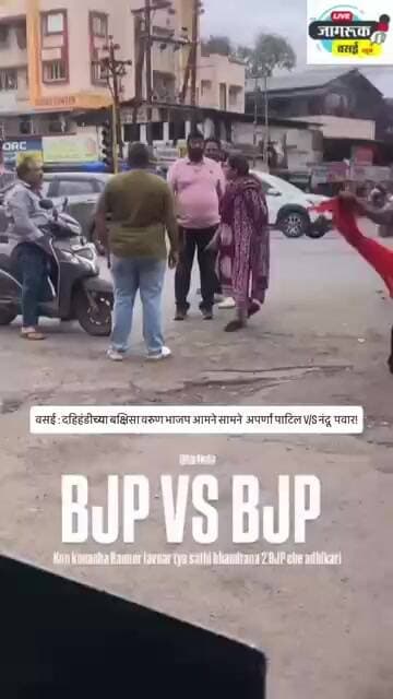 #भाजपा #bva #वसई #cmo #mla