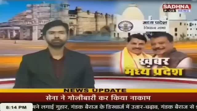 *ग्राम दुधाना में 51 हजार पार्थिव शिवलिंग पूजन अनुष्ठान की पूर्णाहुति, श्रावण मास में एक माह तक चला धार्मिक अनुष्ठान, आठ वर्षों से निभाई जा रही परंपरा*
📡 *_साधना प्लस न्यूज_*
*गोविंद कुम्भकार की रिपोर्ट*
📱 *9584097180*
📡📡 *साधना प्लस नेशनल न्यूज चैनल* _टाटा प्ले के चैनल नंबर 1138_ और _जियो टीवी_ सहित विभिन्न केबल टीवी पर उपलब्ध है ।