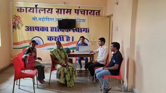 70 प्लस हितग्राहियों के आयुष्मान कार्ड बनाने ग्राम पंचायत मोहन बड़ोदिया में शिविर