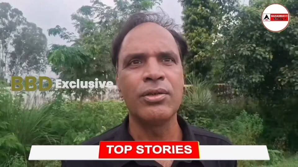 BIG BREAKING:मैकडोनाल्ड पर खाद्य सुरक्षा विभाग का बड़ा एक्शन! वरिष्ठ खाद्य सुरक्षा अधिकारी दिलीप जैन की टीम ने पकड़ा खराब प्याज, मीट-आइसक्रीम की बिक्री पर रोक - Bahadrabad News Dilip Jain Uttarakhand DIPR Pushkar Singh Dhami
================
_*पूरी ख़बर पढ़ने के लिए नीचे दी गई ब्लू लाइन पर क्लिक करें।*_
👇👇
https://bahadrabadnews.com/big-breaking-big-action-of-food-safety-department-on-mcdonalds-team-of-senior-food-safety-officer-dilip-jain-caught-spoiled-onion-meat-and-ice-cream/
*"बहादराबाद न्यूज़/ की खबरे व्हाट्सएप पर पाने के लिए ग्रुप से जुड़े.. क्लिक करे!*👇
https://chat.whatsapp.com/JRJhdKtAfvYEyJxTAHmU0W
=================
_*News by -SHAJAD ALI*_