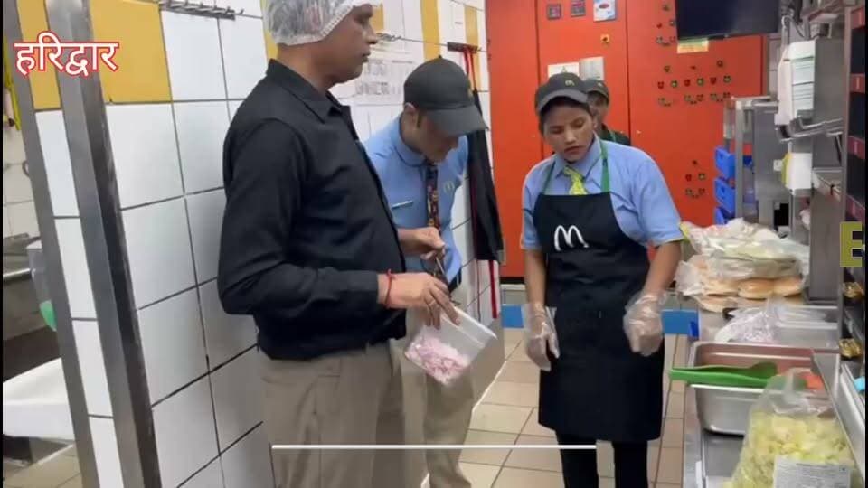 BIG BREAKING:मैकडोनाल्ड पर खाद्य सुरक्षा विभाग का बड़ा एक्शन! वरिष्ठ खाद्य सुरक्षा अधिकारी दिलीप जैन की टीम ने पकड़ा खराब प्याज, मीट-आइसक्रीम की बिक्री पर रोक - Bahadrabad News
=================
_*पूरी ख़बर पढ़ने के लिए नीचे दी गई ब्लू लाइन पर क्लिक करें।*_
👇👇
https://bahadrabadnews.com/big-breaking-big-action-of-food-safety-department-on-mcdonalds-team-of-senior-food-safety-officer-dilip-jain-caught-spoiled-onion-meat-and-ice-cream/
*"बहादराबाद न्यूज़/ की खबरे व्हाट्सएप पर पाने के लिए ग्रुप से जुड़े.. क्लिक करे!*👇
https://chat.whatsapp.com/JRJhdKtAfvYEyJxTAHmU0W
=================
_*News by -SHAJAD ALI*_