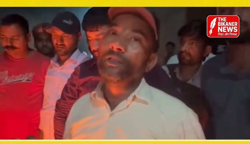 बीकानेर नगर निगम चुनाव: वार्ड में भाजपा टिकट को लेकर बगावत के सुर!
बीकानेर के वार्ड नंबर 30 में भारतीय जनता पार्टी (BJP) की टिकट वितरण को लेकर भारी विरोध सामने आया है। वार्ड से टिकट के प्रबल दावेदार भंवरलाल खटोड़ ने पार्टी नेतृत्व पर गंभीर आरोप लगाए हैं।
आश्वासन के बाद कटा टिकट: भंवरलाल खटोड़ का आरोप है कि रवि शेखर से मुलाकात के बाद उन्हें टिकट फाइनल होने का पक्का आश्वासन मिला था।
अंतिम समय में बदलाव: आज मोहल्लेवासियों के साथ जाने पर भी उन्हें "चिंता न करने" को कहा गया था, लेकिन इसके बावजूद उनकी टिकट काट दी गई।
प्रक्रिया पर उठे सवाल: खटोड़ ने भाजपा की टिकट वितरण नीति पर सवाल खड़े करते हुए कहा है कि पार्टी को यह समझना चाहिए कि टिकट का असली हकदार कौन है और किसे टिकट नहीं मिलना चाहिए।
क्या वार्ड 30 में इस अंतर्विरोध का असर आगामी चुनाव परिणामों पर पड़ेगा? अपनी राय कमेंट्स में बताएं! 👇 The Bikaner News को फॉलो करें
#Bikaner #BikanerNews #NagarNigamElections #BJPBikaner #Ward30 #BikanerPolitics #RajasthanNews #LocalElections