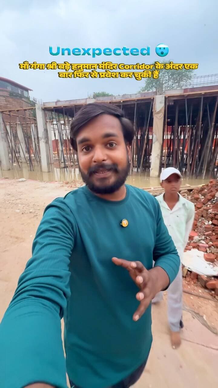 अब लगता है शायद माँ गंगा प्रभु को स्नान करवा दें क्या कहते हो ?
29 अगस्त की Update ✨
Share on your story ✨
#maagangajalstar #floodinprayagraj #shreebadehanumanjigangasnan #maaganga #musafirprayagi