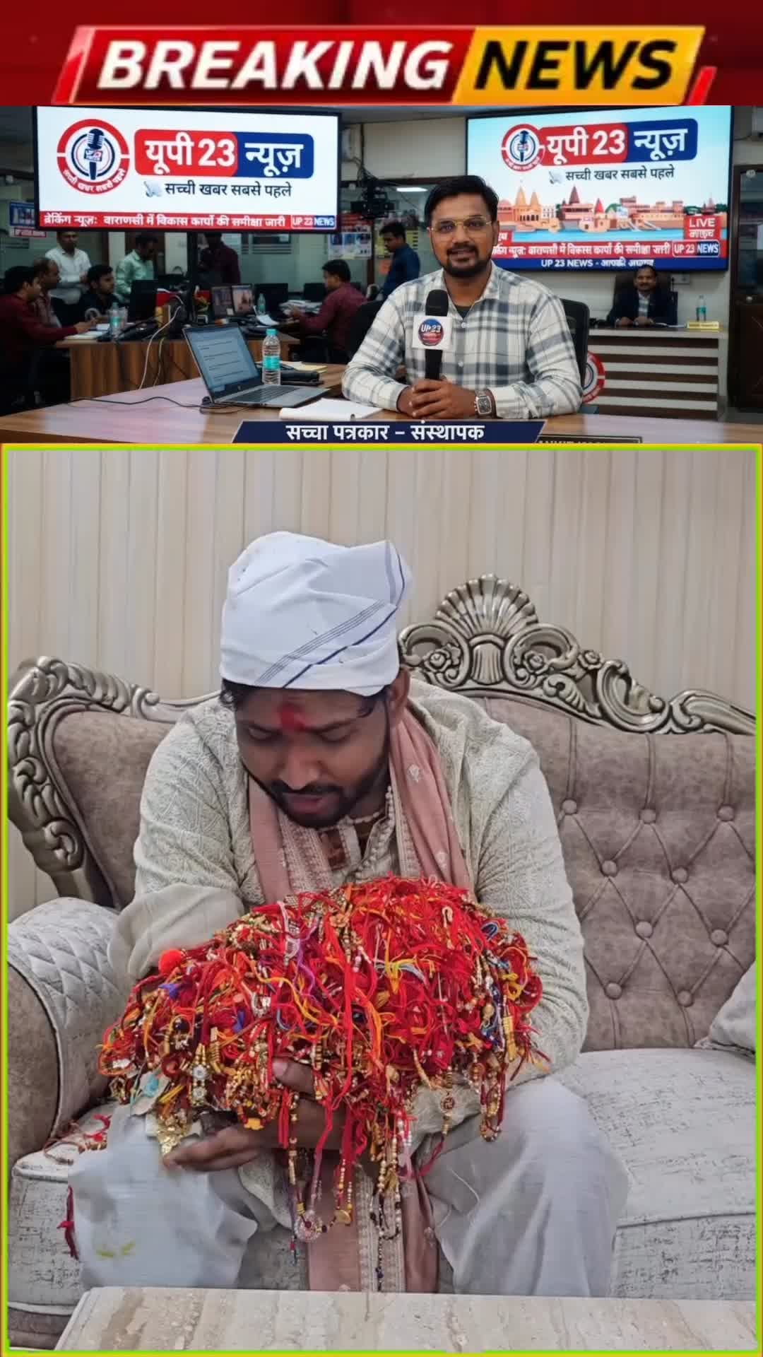 रक्षाबंधन के पावन पर्व पर शिक्षा की ज्योति जलाने वाले खान सर इस पर्व पर लाखों बहनों ने राखी बांधने ओर कुछ भावुक होकर उन बहनों की रक्षा का संदेश दिया