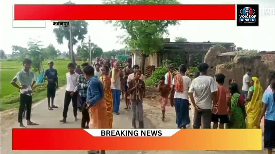 मदर नदी के तेज धार में बहा 3 वर्षीय किशोर, डूबने से हुई मौत, परिजनों का रो-रो कर बुरा हाल#Madanpur
#MadarRiver
#RiverAccident
#DrowningIncident
#TragicIncident
#TeenagerDeath
#13YearOld
#SadNews
#Heartbreaking
#TragicNews
#LocalNews
#BiharNews
#AurangabadNews
#Pranpur
#RiverSafety
#WaterSafety
#DrowningDeath
#VillageNews
#BreakingNews
#NewsUpdate
