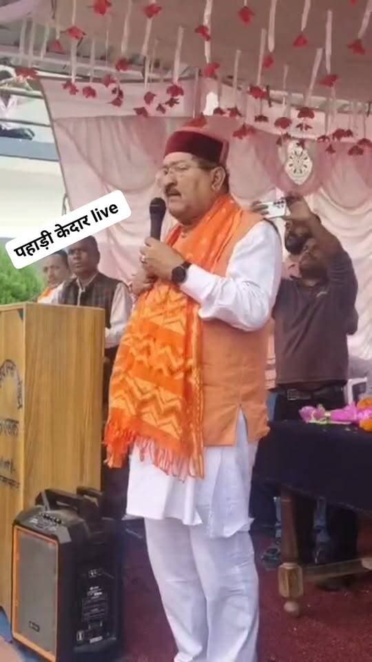 25 साल हारने के बाद घर बैठ गया था, भरदार पट्टी की जनता और मां मठियाना के आशीर्वाद से विधायक बना हूं,,
बीते दिनों रूद्रप्रयाग जिले के सौंराखाल में आयोजित कार्यक्रम में बोले कैबिनेट मंत्री भरत सिंह चौधरी!!