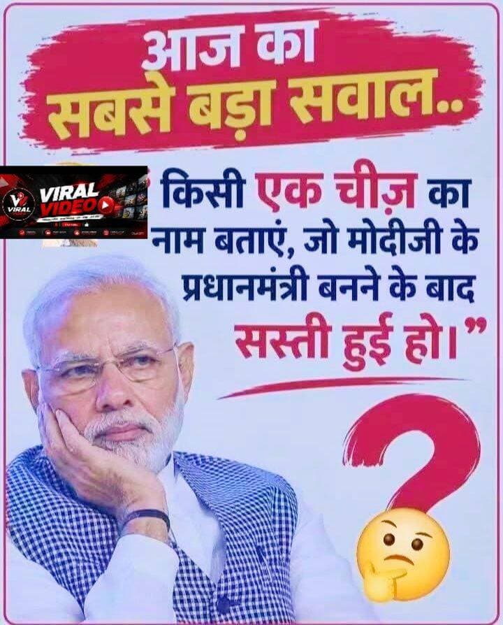 आज का सबसे बड़ा सवाल 🤔❓ क्या आप जानते हैं इसका जवाब?
<nis:link nis:type=tag nis:id=highlight nis:value=highlight nis:enabled=true nis:link/>
<nis:link nis:type=tag nis:id=आज_का_सवाल nis:value=आज_का_सवाल nis:enabled=true nis:link/> <nis:link nis:type=tag nis:id=सबसे_बड़ा_सवाल nis:value=सबसे_बड़ा_सवाल nis:enabled=true nis:link/> <nis:link nis:type=tag nis:id=generalknowledge nis:value=GeneralKnowledge nis:enabled=true nis:link/> <nis:link nis:type=tag nis:id=gk nis:value=GK nis:enabled=true nis:link/> <nis:link nis:type=tag nis:id=quiz nis:value=Quiz nis:enabled=true nis:link/> <nis:link nis:type=tag nis:id=india nis:value=India nis:enabled=true nis:link/> <nis:link nis:type=tag nis:id=viralpost nis:value=ViralPost nis:enabled=true nis:link/> <nis:link nis:type=tag nis:id=trending nis:value=Trending nis:enabled=true nis:link/> <nis:link nis:type=tag nis:id=facebookpost nis:value=FacebookPost nis:enabled=true nis:link/> <nis:link nis:type=tag nis:id=commentyouranswer nis:value=CommentYourAnswer nis:enabled=true nis:link/> <nis:link nis:type=tag nis:id=जानकारी nis:value=जानकारी nis:enabled=true nis:link/> <nis:link nis:type=tag nis:id=भारत nis:value=भारत nis:enabled=true nis:link/>