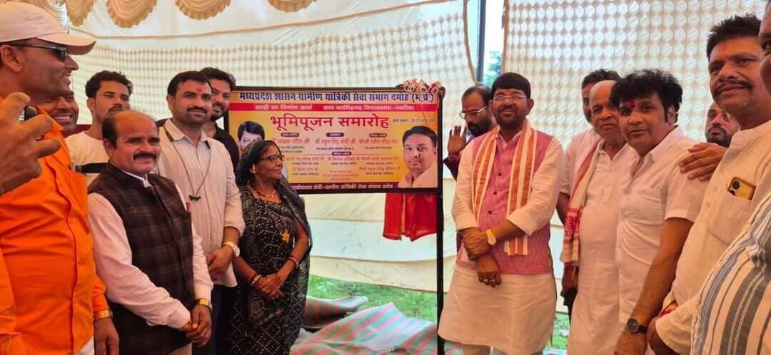 इस भवन का उद्देश्य आर्थिक रूप से कमजोर परिवारों को विवाह आयोजन के लिए सुविधाजनक स्थान उपलब्ध कराना है- राज्यमंत्री श्री पटेल
==
6 हजार वर्गफीट में बनेगा सार्वजनिक भवन, विवाह एवं सामाजिक आयोजनों के लिए मिलेगा स्थान
===
नरसिंहगढ़ में 50 लाख की लागत से निर्मित होने वाले शादी घर का हुआ भूमिपूजन
===
नरसिंहगढ़ में लगभग 6 हजार वर्गफीट क्षेत्र में सार्वजनिक उपयोग के लिए एक बड़े हॉल एवं कमरों का निर्माण किया जाएगा। इस भवन का उद्देश्य आर्थिक रूप से कमजोर परिवारों को विवाह आयोजन के लिए सुविधाजनक स्थान उपलब्ध कराना है। ऐसे परिवार जो निजी शादी घर या गार्डन का खर्च वहन नहीं कर सकते, वे यहां अपने पारिवारिक कार्यक्रम आयोजित कर सकेंगे। इसके साथ ही भवन का उपयोग सामाजिक बैठकों, बड़े सामुदायिक कार्यक्रमों एवं अन्य सार्वजनिक आयोजनों के लिए भी किया जा सकेगा। इस आशय के विचार आनंद विभाग के राज्यमंत्री स्वतंत्र प्रभार लखन पटेल ने ग्राम नरसिंहगढ़ में 50 लाख की लागत से निर्मित होने वाले शादी घर के भूमिपूजन के दौरान आमजन को संबोधित करते हुए व्यक्त किए।
राज्यमंत्री श्री पटेल ने कहा कि नरसिंहगढ़ एक बड़ा केंद्र होने के बावजूद यहां बड़े सामाजिक कार्यक्रमों एवं बैठकों के लिए पर्याप्त सार्वजनिक स्थान उपलब्ध नहीं था। प्रस्तावित भवन के निर्माण से इस कमी को दूर करने का प्रयास किया जा रहा है। उन्होने ग्रामीणों से आने वाली पीढ़ी के भविष्य को ध्यान में रखते हुए विकास और सार्वजनिक सुविधाओं को लेकर सामूहिक रूप से विचार करने का आह्वान किया। उन्होंने कहा हमें यह सोचना होगा कि वर्तमान पीढ़ी व आने वाली पीढ़ी के लिए क्या छोड़कर जा रहे है। गांव के सभी समझदार एवं जागरूक लोगों को साथ बैठकर भविष्य की आवश्यकताओं और विकास की दिशा पर विचार करना चाहिए।
उन्होंने गांवों में सार्वजनिक रास्तों पर अतिक्रमण और निर्माण की समस्या की ओर भी ध्यान आकर्षित किया। उन्होंने कहा कई स्थानों पर रास्तों के बीच चबूतरे अथवा अन्य निर्माण कर दिए जाते हैं, जिससे पहले जहां दो वाहन आसानी से निकल जाते थे, वहां अब एक वाहन के निकलने में भी परेशानी होती है। सार्वजनिक मार्गों को सुगम और अतिक्रमण मुक्त बनाए रखना आने वाली पीढ़ी के लिए आवश्यक है।