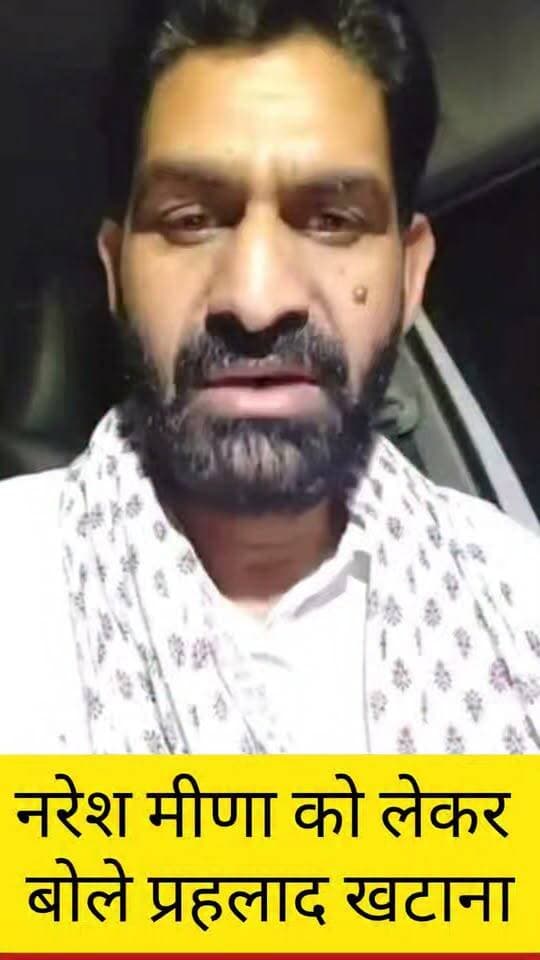 प्रहलाद सिंह खटाना नरेश मीणा को लेकर बोले
सोशल मीडिया पर दी प्रतिक्रिया कहा...
#NareshMeena #Tonk #TonkNews #SMSHospital #Jaipur #RajasthanNews #BreakingNews #KGNewsRajasthan Naresh Meena Naresh meena team💟 Naresh_meena_team 👑 👑 Naresh Meena👑👑भगत सिंह {इंक़लाब ज़िंदाबाद}👑👑 Naresh meena fans #mukeshmeena