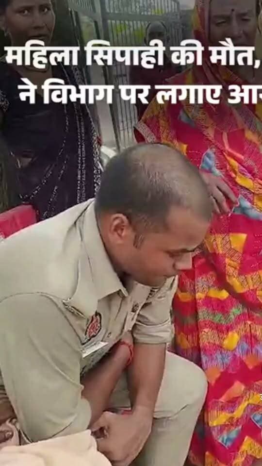बस्ती जिले के लालगंज थाने में तैनात महिला सिपाही केशरी वर्मा की हुई मौत,मृतका के पति नागेंद्र वर्मा, जो खुद पुलिस विभाग में सिपाही हैं, ने आरोप लगाया है कि समय पर छुट्टी और उचित इलाज न मिलने के कारण उनकी पत्नी की जान गई है।
#बस्ती #लालगंजथाना #महिलासिपाही #केशरीवर्मा #पुलिस #पुलिसकर्मी #महिलापुलिसकर्मी #पुलिसविभाग #पुलिसन्यूज #छुट्टीनहींमिली #इलाजमेंलापरवाही #बस्तीसमाचार #यूपीपुलिस #उत्तरप्रदेश #BreakingNews #UPNews #BastiNews #newsclickindia