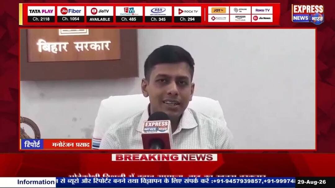 शिव तांडव की गूंज के साथ श्रावणी मेला का भव्य समापन, #live #news #today #viral #video #newsupdate