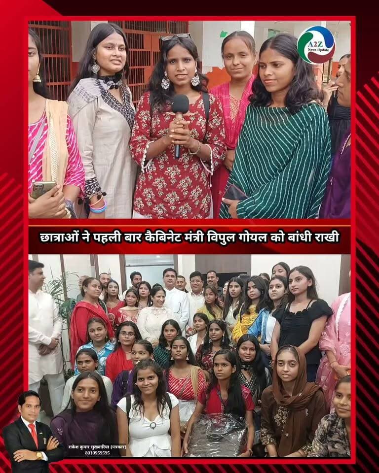 जब पहली बार छात्राओं ने कैबिनेट मंत्री विपुल गोयल को बांधी राखी तो क्या कहा मंत्री विपुल गोयल ने
Vipul Goel Nayab Saini PMO India I Support Vipul Goel We For Vipul Rakesh Kumar