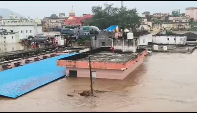 चित्रकूट में बाढ़ प्रभावित क्षेत्रों में बचाव के लिए हेलीकॉप्टर तैयार , रामघाट से जारी है रेस्क्यू