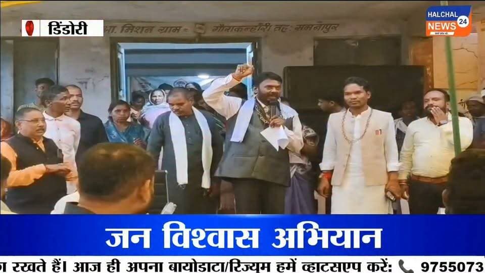 डिंडौरी जन विश्वास अभियान शिविर में 115 आवेदनों का मौके पर निराकरण Part 7