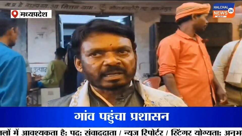 डिंडौरी जन विश्वास अभियान शिविर में 115 आवेदनों का मौके पर निराकरण Part 6