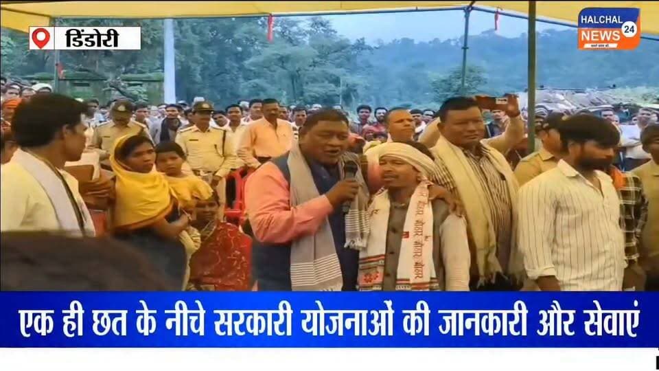 डिंडौरी जन विश्वास अभियान शिविर में 115 आवेदनों का मौके पर निराकरण Part 5