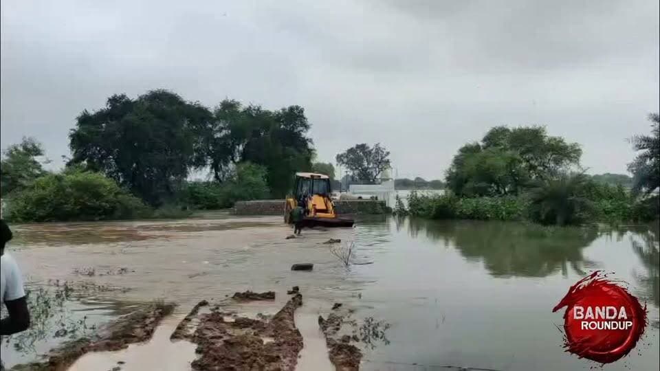 बाँदा.... अनथुआ ग्राम प्रधानपती अनूप सिंह की बड़ी कारिस्तानी आई सामने। भू माफिया हरी गुप्ता के साथ मिलकर कर डाली अवैध प्लॉटिंग। जिसकी वजह से गड़रा नाले में आई बाढ़। दर्जन भर गांव हुए प्रभावित। सदर विधायक प्रकाश द्विवेदी ने मौके पर पहुंच कर हल कराई समस्या, दिए कार्यवाही के आदेश।
#banda #bandanews #UPGovernment #SDM
Prakash Dwivedi Prakash Dwivedi BANDA News Banda Roundup