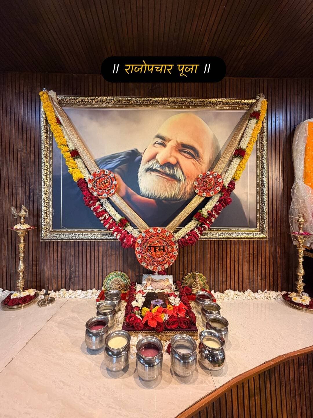 राजोपचार पूजा । शत् कोटि राम नाम जाप पूरे हुए । #100करोड़रामनामजप
#नीमकरौरीधामइंदौर
