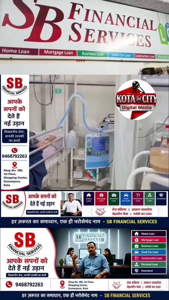 कोटा में करीब दो साल बाद स्वाइन फ्लू यानी H1N1 का नया मामला सामने आया है। पीपल्दा क्षेत्र की 56 वर्षीय महिला की तबीयत गंभीर होने पर उन्हें ICU में भर्ती कर इलाज किया जा रहा है। स्वास्थ्य विभाग के अनुसार, ऐसे में लोगों को सतर्क रहने की जरूरत है। सर्दी, खांसी, बुखार या सांस लेने में तकलीफ जैसे लक्षण नजर आने पर लापरवाही न बरतें और तुरंत चिकित्सकीय सलाह लें। साथ ही संक्रमण से बचाव के लिए सावधानी बरतें और आसपास के लोगों को भी जागरूक करें।