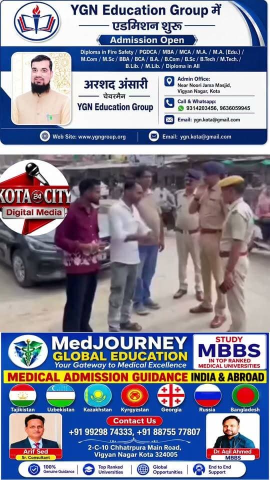 बारां में सरे बाजार शराब कारोबारियों के बीच झगड़े के बाद इलाके में अफरा-तफरी का माहौल बन गया। सूचना मिलते ही एडिशनल एसपी सौरभ तिवारी और डीएसपी सहित पुलिस अधिकारी मौके पर पहुंचे और घटनाक्रम की जानकारी ली। घटना के बाद इलाके में पुलिस जाब्ता तैनात किया गया। हालांकि, मौके पर फायरिंग होने की चर्चाओं के बीच पुलिस अधिकारियों ने फिलहाल फायरिंग की पुष्टि नहीं की है। पुलिस पूरे मामले की जांच में जुटी है।
