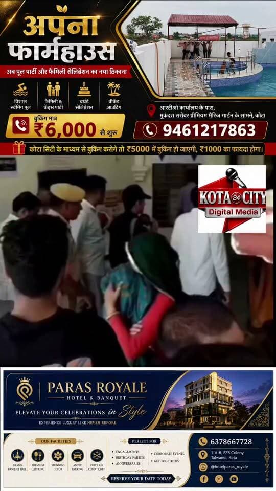 SDM थप्पड़कांड मामले में टोंक जेल में बंद नरेश मीणा की तबीयत बिगड़ने के बाद उन्हें टोंक के सादात अस्पताल के ICU में भर्ती कराया गया है। उनकी तबीयत खराब होने की खबर सामने आते ही समर्थकों में चिंता बढ़ गई है। वहीं, समर्थकों ने प्रशासन पर इलाज और स्वास्थ्य को लेकर लापरवाही बरतने के गंभीर आरोप लगाए हैं। अब पूरे मामले में प्रशासन की ओर से क्या जानकारी सामने आती है, इस पर सभी की नजर है। इस खबर पर आपकी क्या राय है? कमेंट कर अपनी प्रतिक्रिया जरूर दें।