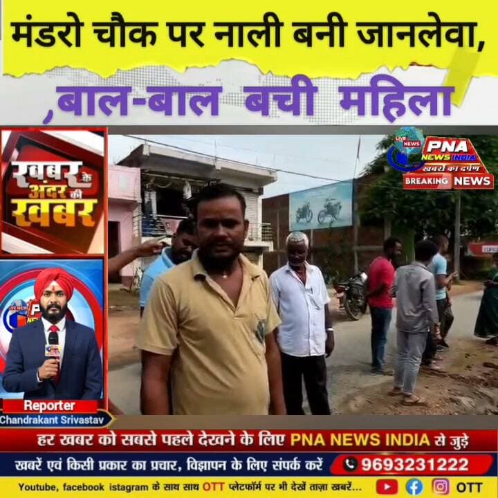 News video thumbnail