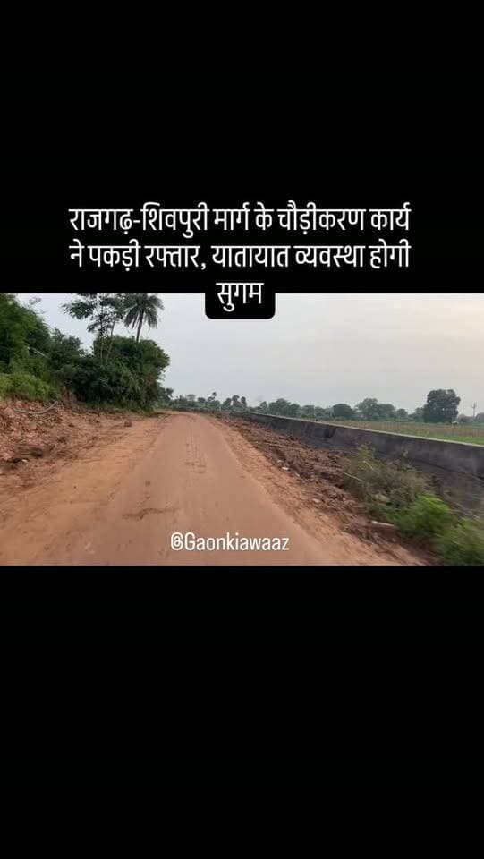 #viral #goankiawaaz #goankiawaaz #village