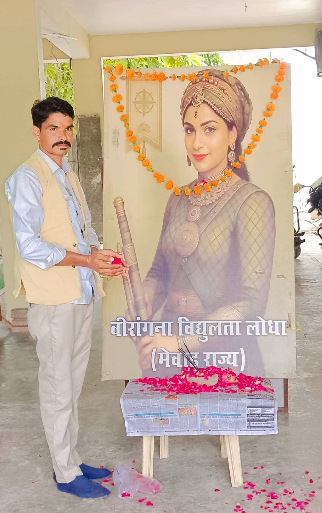 वीर क्षत्राणी वीरांगना <nis:link nis:type=tag nis:id=विद्युलता_लोधा nis:value=विद्युलता_लोधा nis:enabled=true nis:link/> जी
<nis:link nis:type=tag nis:id=चित्तौड़गढ़ nis:value=चित्तौड़गढ़ nis:enabled=true nis:link/> मेवाड़ राज्य
शत शत नमन