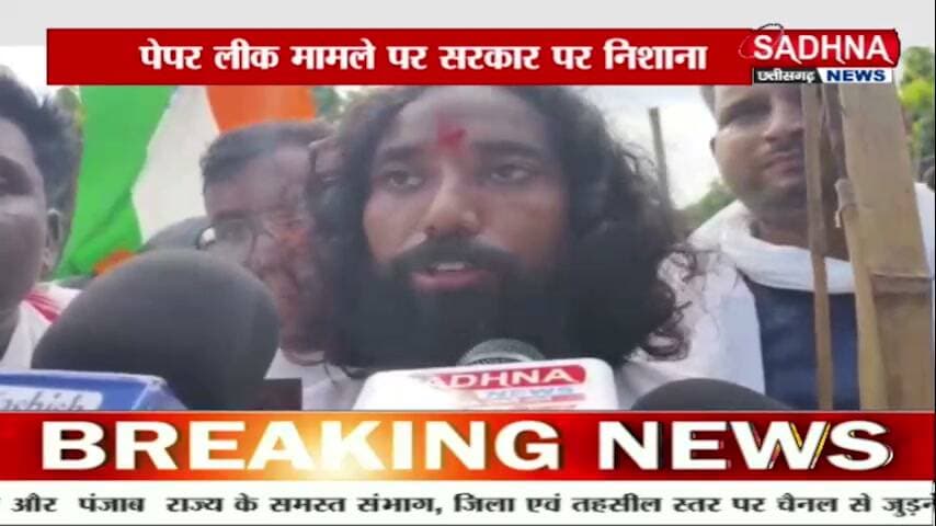 पाकुड़ पहुंचे छात्र नेता देवेंद्र नाथ महतो, सरकार पर जमकर बरसे IPRD Jharkhand Babulal Marandi Tiger Jlkm #nonfollowers #trendingreels #fbpost #viralpost